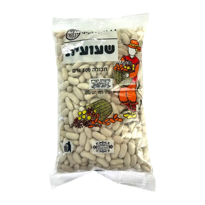 Dagan White Beans Dry Legumes