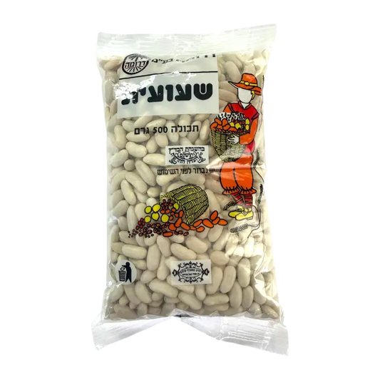Dagan White Beans Dry Legumes
