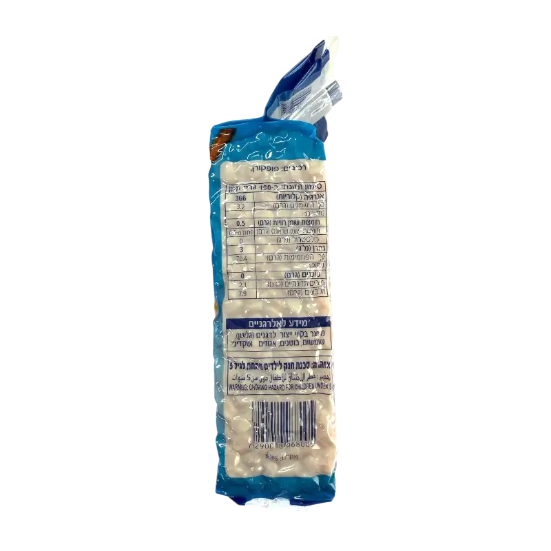 Ktol Popcorn Kernels Vacuum Pack