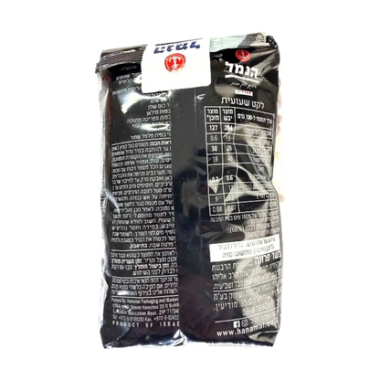 Hanamal Mixed Beans Dry Bean Mix