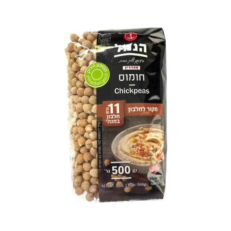 Hanamal Chickpeas Dry Legumes