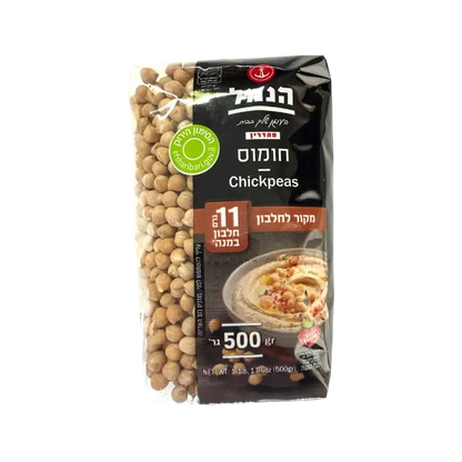 Hanamal Chickpeas Dry Legumes