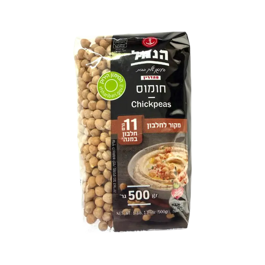 Hanamal Chickpeas Dry Legumes