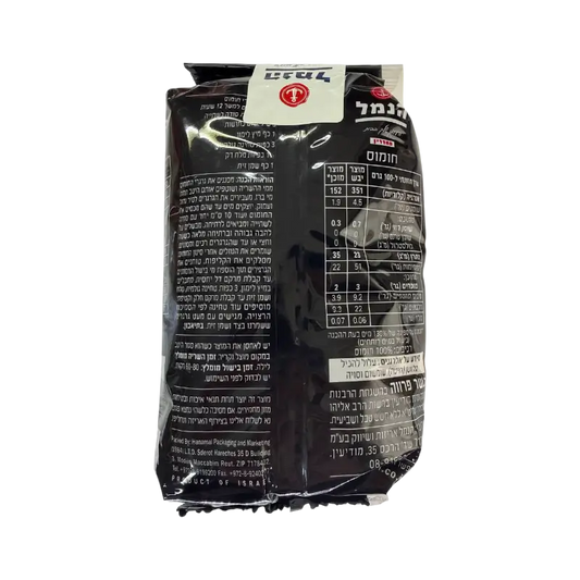 Hanamal Chickpeas Dry Legumes