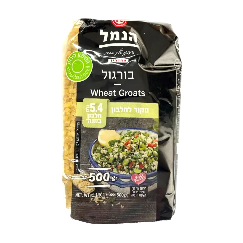 Hanamal Wheat Groats Bulgur
