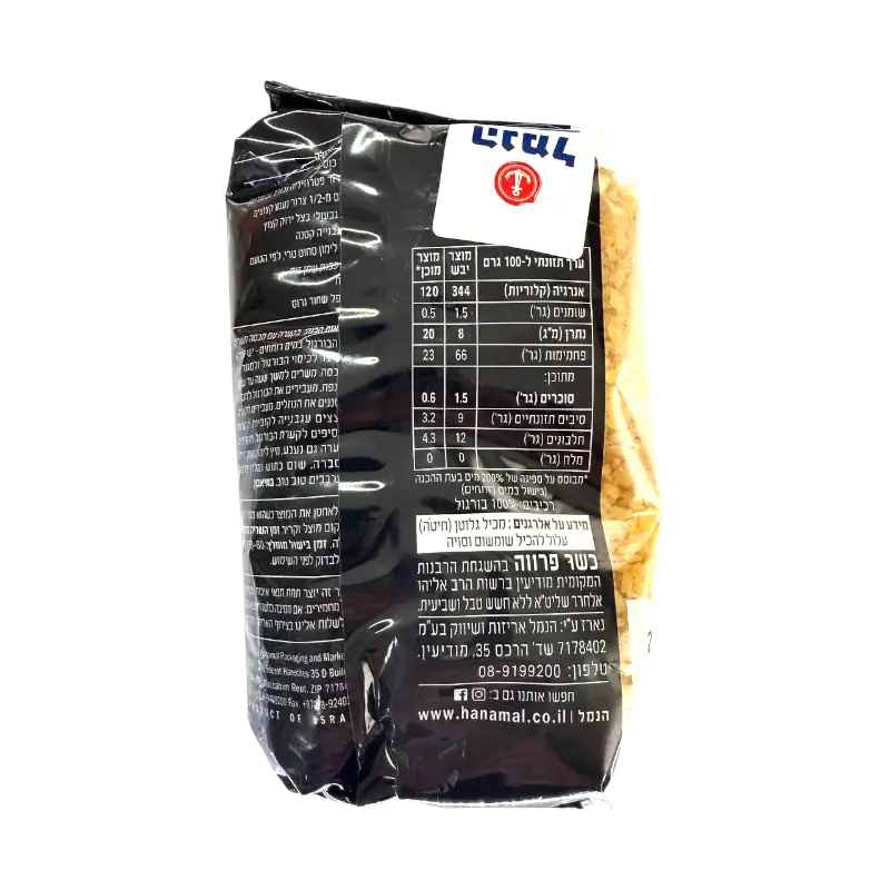 Hanamal Wheat Groats Bulgur