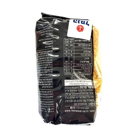 Hanamal Wheat Groats Bulgur