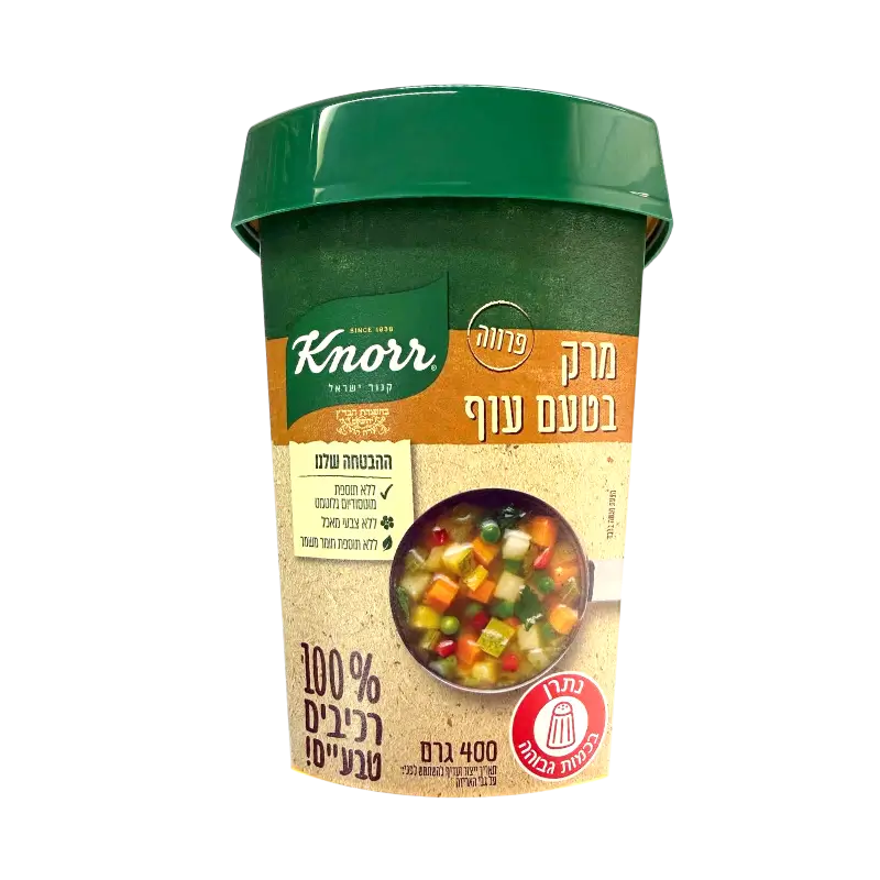 Knorr Vegetable Soup & Seasoning Mix Pareve