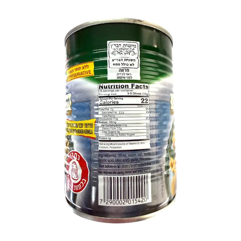 Bnei Darom Green Pitted Olives