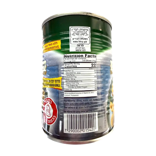 Bnei Darom Green Pitted Olives