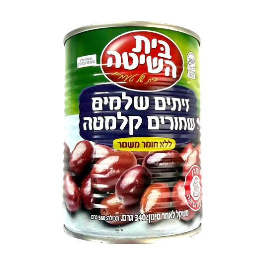 Beit HaShita Cooked Red Kidney Beans
