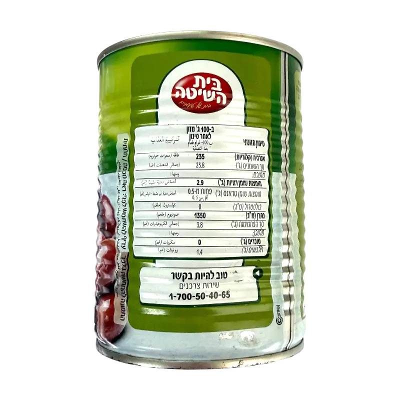 Beit HaShita Cooked Red Kidney Beans