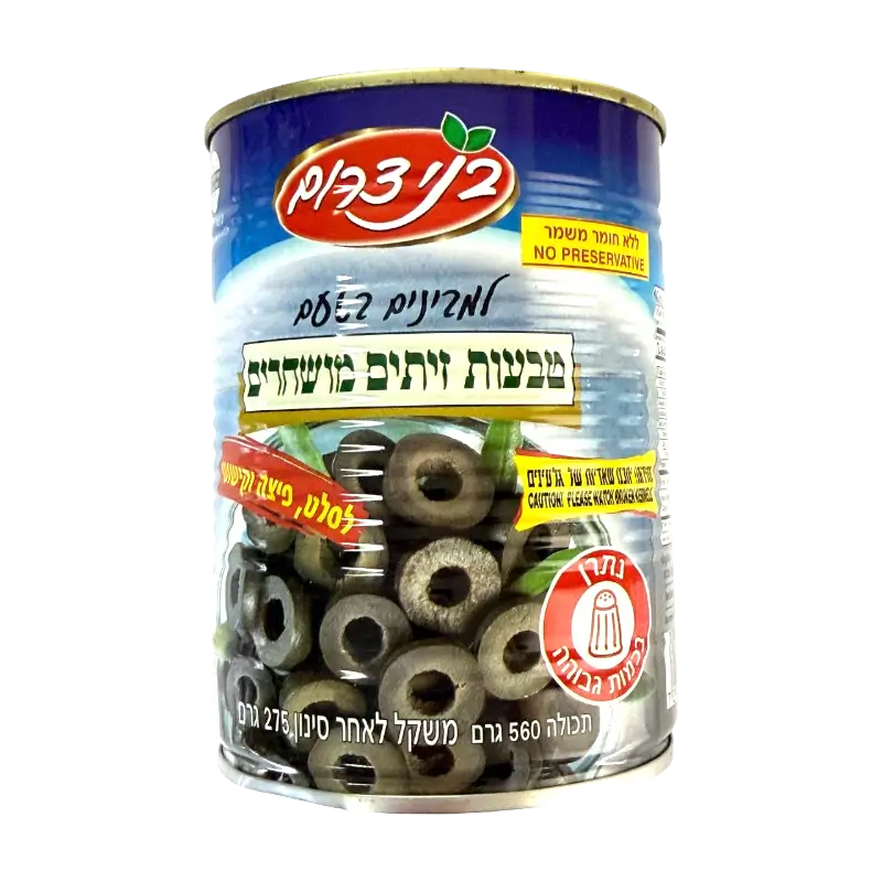 Bnei Darom Black Olive Rings