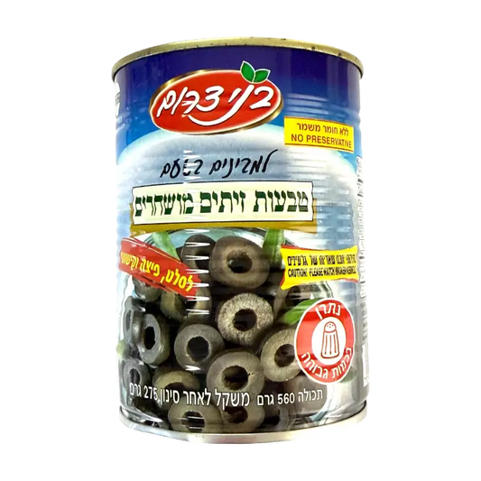 Bnei Darom Black Olive Rings