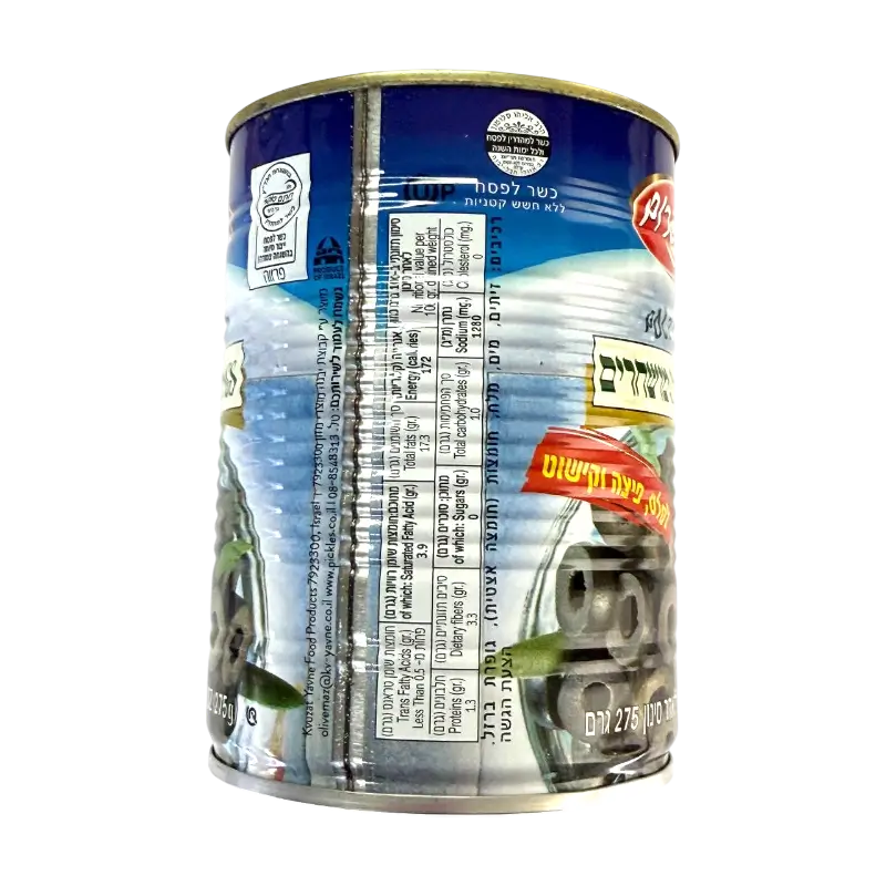 Bnei Darom Black Olive Rings