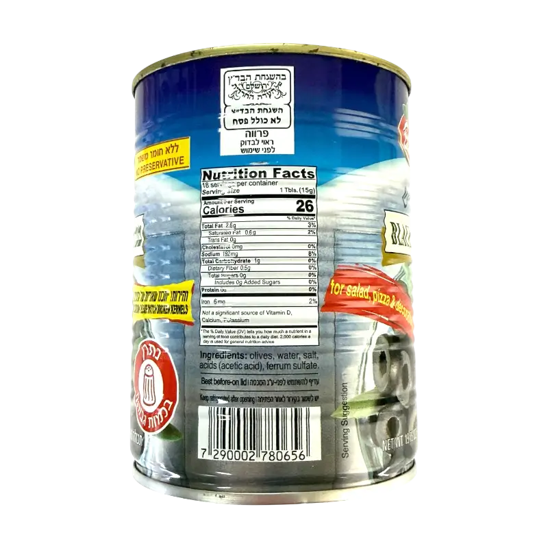 Bnei Darom Black Olive Rings