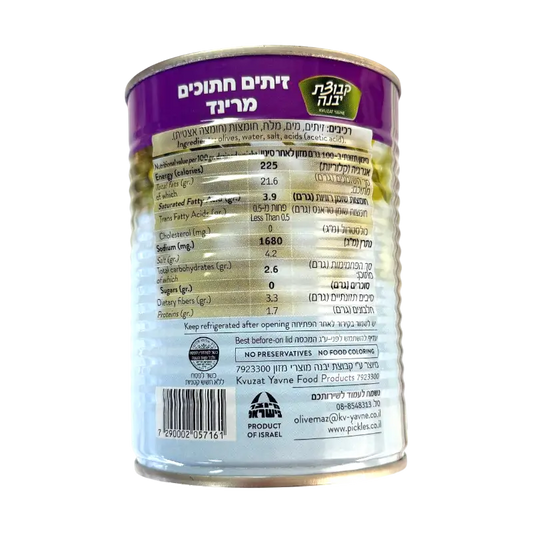Kvuzat Yavne Marinated Cut Olives
