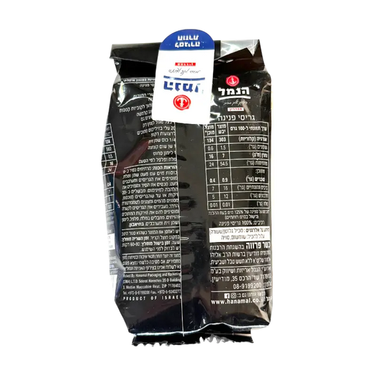 Hannamal Pearl Barley