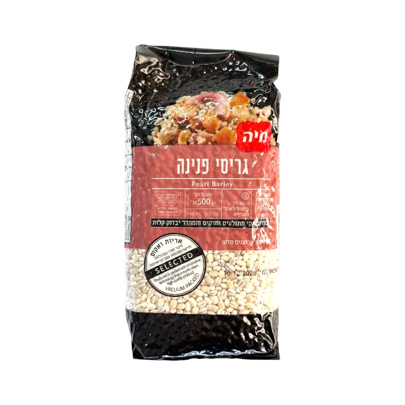 Mia Pearl Barley