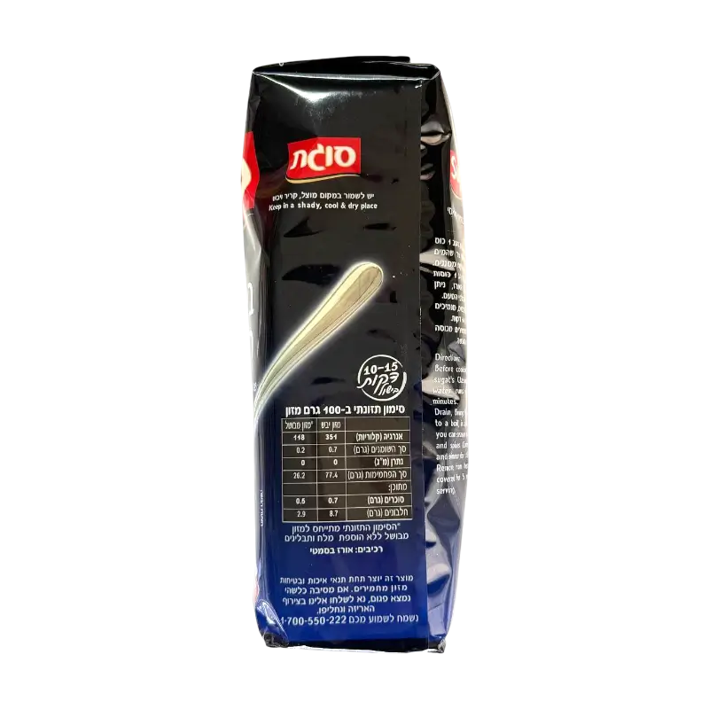 Sugat Classic Basmati Rice