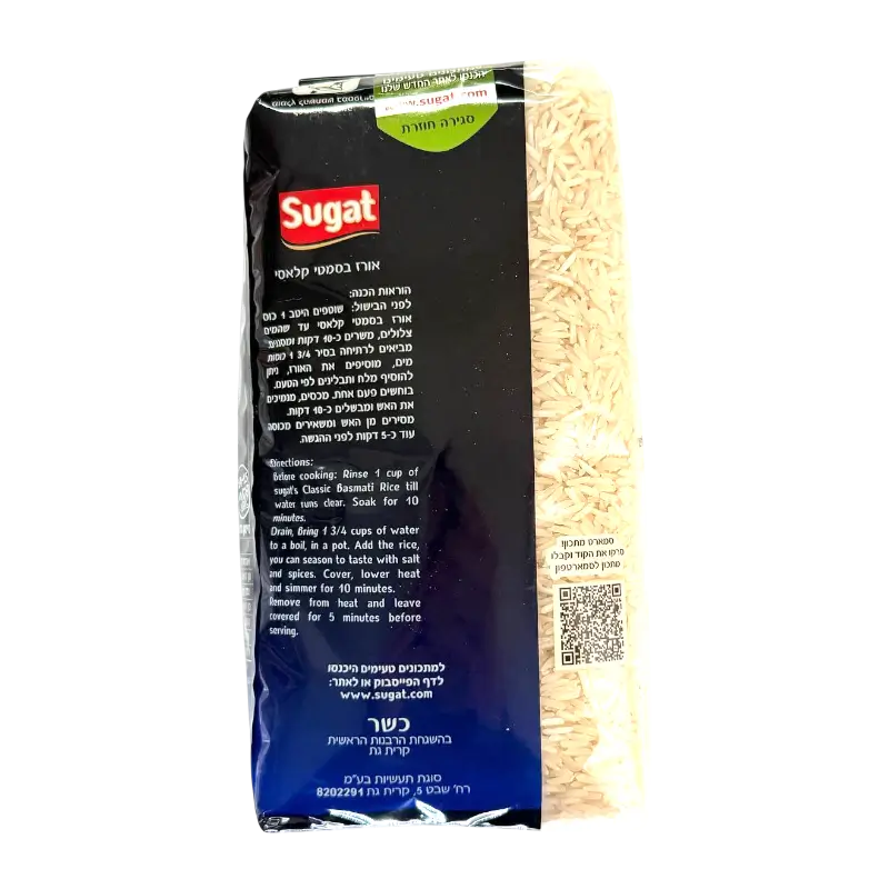 Sugat Classic Basmati Rice