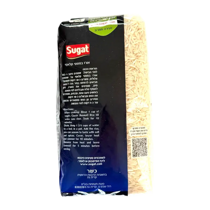 Sugat Classic Basmati Rice