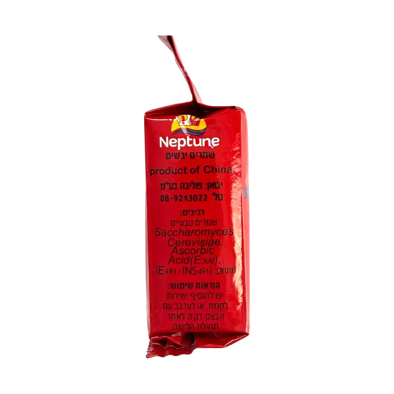 Neptune Instant Dry Yeast