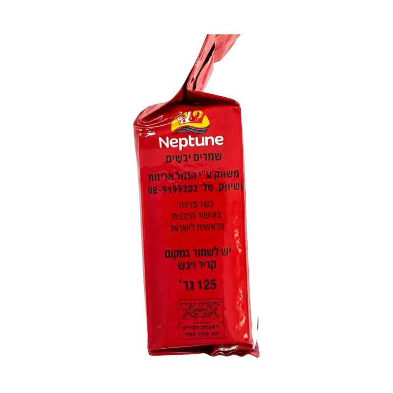 Neptune Instant Dry Yeast