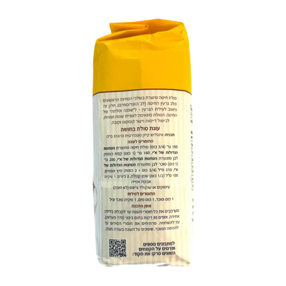 Hagdolot Semolina Flour