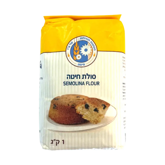 Hagdolot Semolina Flour