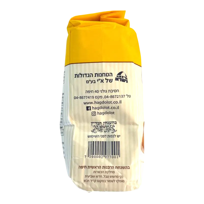 Hagdolot Semolina Flour