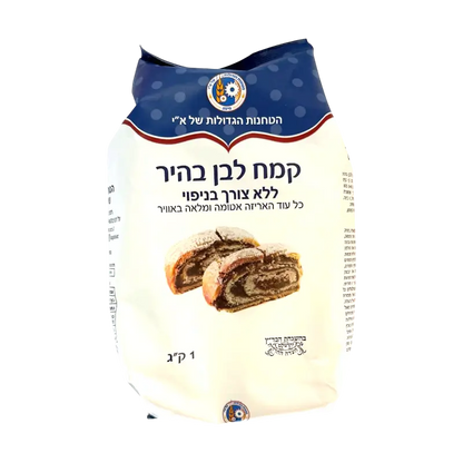 Hagdolot Premium Yeast‑Free Cake Flourd