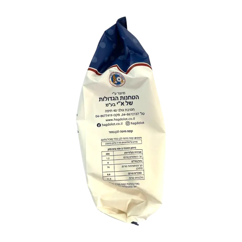 Hagdolot Premium Yeast‑Free Cake Flourd