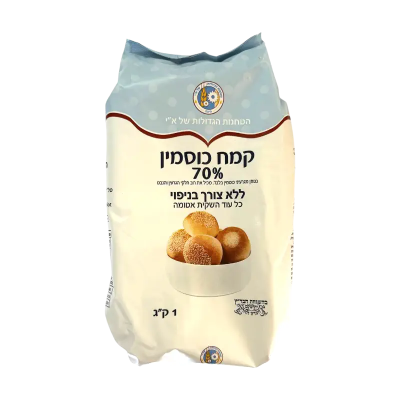 Hagdolot Couscous Flour 70%