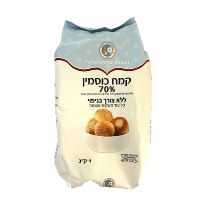 Hagdolot Couscous Flour 70%