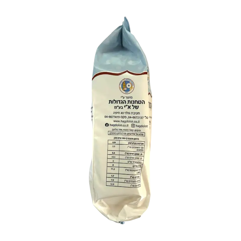 Hagdolot Couscous Flour 70%