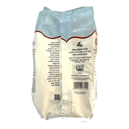 Hagdolot Couscous Flour 70%