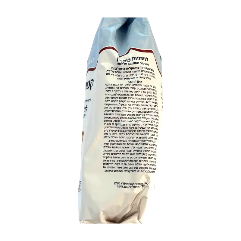 Hagdolot Couscous Flour 70%