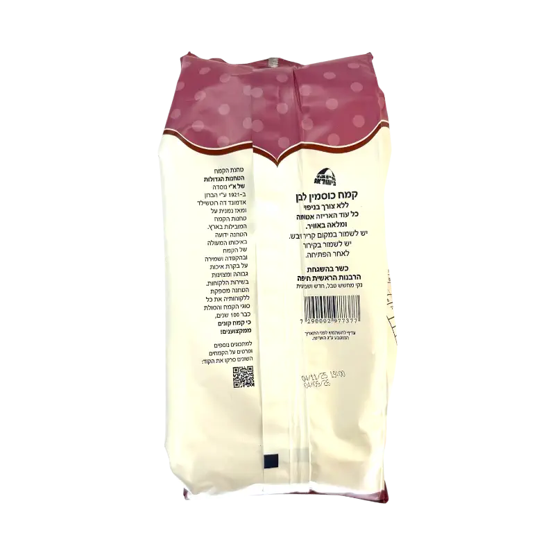 Hagdolot Couscous Flour White