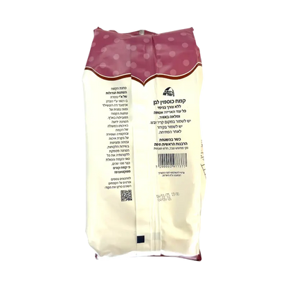 Hagdolot Couscous Flour White