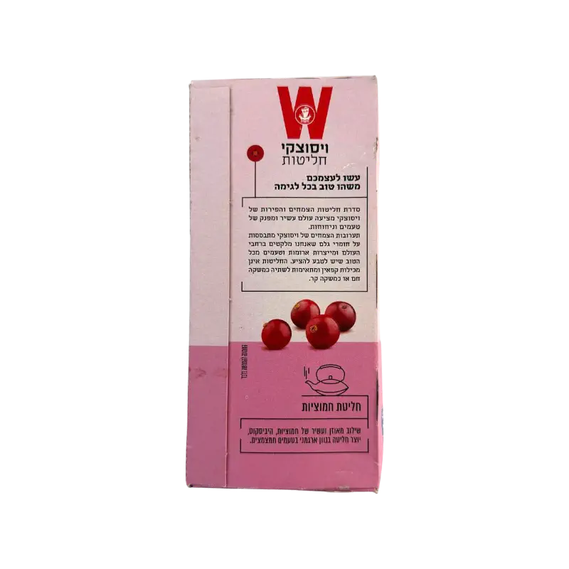 Wissotzky Cranberries Infusion