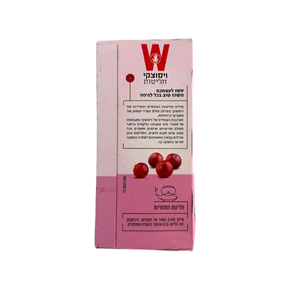 Wissotzky Cranberries Infusion