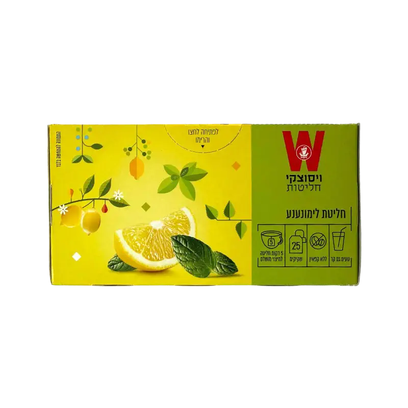 Wissotzky Lemonana Infusion