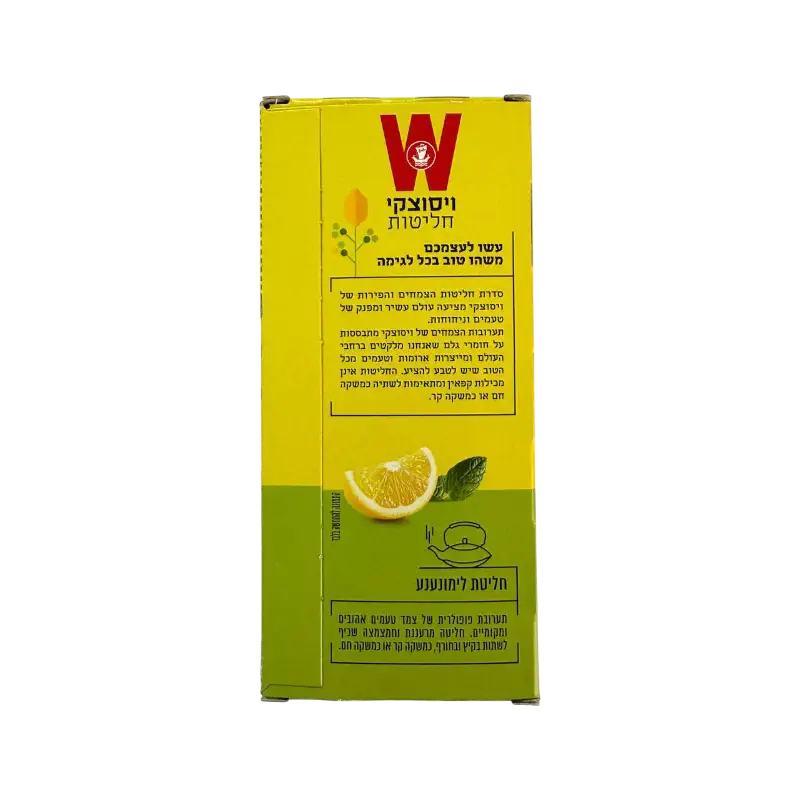 Wissotzky Lemonana Infusion