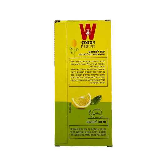 Wissotzky Lemonana Infusion