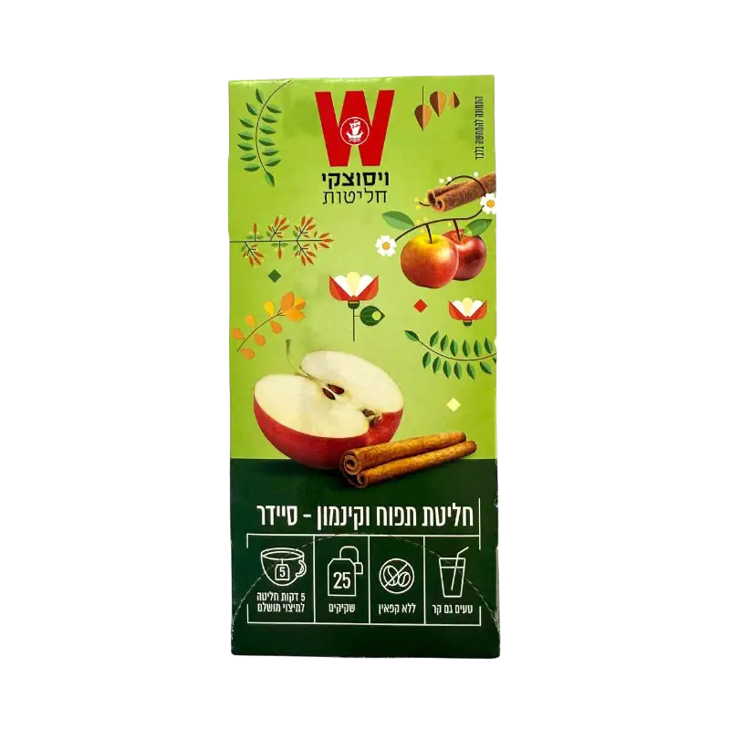 Wissotzky Apple & Cinnamon Cider Infusion