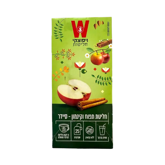 Wissotzky Apple & Cinnamon Cider Infusion