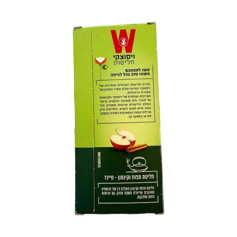 Wissotzky Apple & Cinnamon Cider Infusion