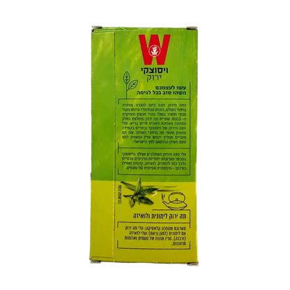 Wissotzky Green Tea with Lemongrass & Verbena