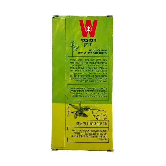 Wissotzky Green Tea with Lemongrass & Verbena